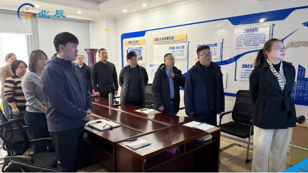 凝心聚力启新程 务实笃行促发展——北辰人力集团召开三月第一周工作例会