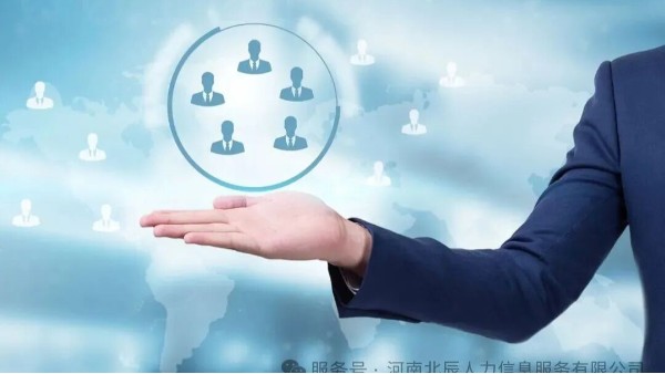 劳务派遣新规来了，这些要点你一定要知道！