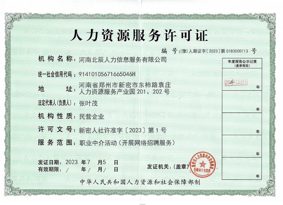 resource/images/98d9c1680be74f8ebcfca0c15f8f9f11_12.png